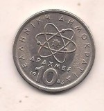 No(2) moneda-GRECIA-10 drahme 1986, Europa