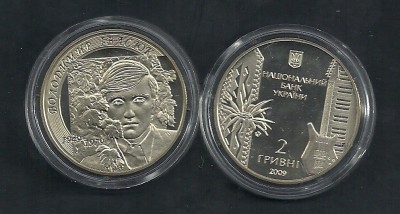 UCRAINA 2 GRIVNE HRIVNE 2009 Personalitati : VOLODYMYR IVASYUK , UNC foto