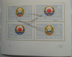 Romania 1965, Portile de Fier, LP 605, colita dantelata, nestampilata foto