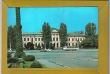 BUCURESTI MUZEUL ANTIPA 1975, Necirculata, Fotografie