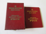 Cumpara ieftin RAR! ORDINUL MAREA STEA NATIONALA RUSE 1968 CUTIE ORIGIN.+BREVET, Europa