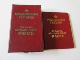 Cumpara ieftin RAR! ORDINUL MAREA STEA NATIONALA RUSE 1968 CUTIE ORIGIN.+BREVET