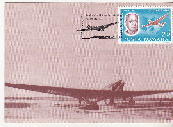 bnk fil Maxima - Primul zbor Trans Polar - ANT-25