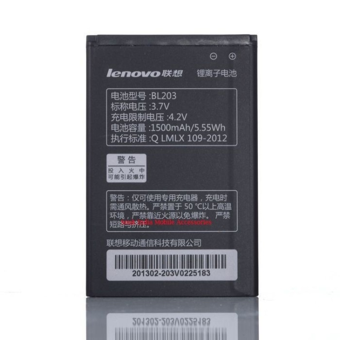 ACUMULATOR LENOVO BL-203 PENTRU LENOVO A369 A66 NOU