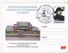 bnk fil Carte postala cu stampila ocazionala studentfila 2007 Cluj Napoca foto