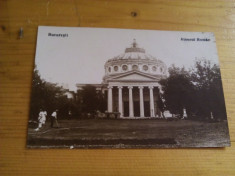 bucuresti ateneul roman foto