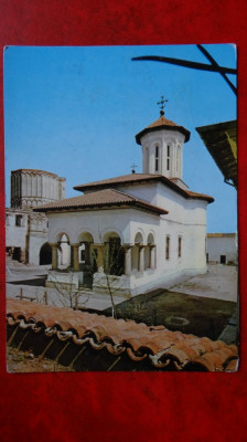Vedere - Carte postala - Brancoveni Olt - Manastirea Brincoveni foto