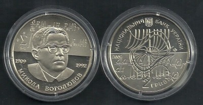 UCRAINA 2 GRIVNE HRIVNE 2009 , Personalitati : Mykola Bogolyubov , UNC foto