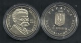 UCRAINA 2 GRIVNE HRIVNE , 2005 Personalitati : Dmytro Yavornytsky , UNC, Europa, Cupru-Nichel