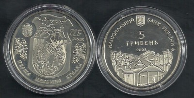 UCRAINA 5 HRIVNE 2008 , RIVNE 725 Ani Atestare Documentara , UNC in capsula foto