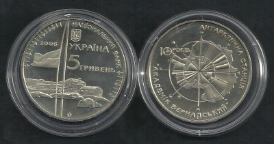 UCRAINA 5 HRIVNE 2006 STATIA ANTARCTICA &amp;quot;ACADEMICIAN VERNADSCKY&amp;quot; UNC in capsula foto