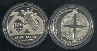 UCRAINA 2 GRIVNE HRIVNE 2008 , 100 Ani Gradina Zoologica din Kiev , UNC foto