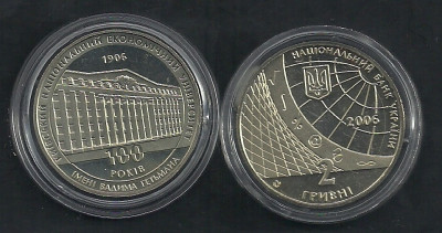 UCRAINA 2 GRIVNE HRIVEN 2006 , 100 de ani Universitatea Economica Kiev , UNC foto