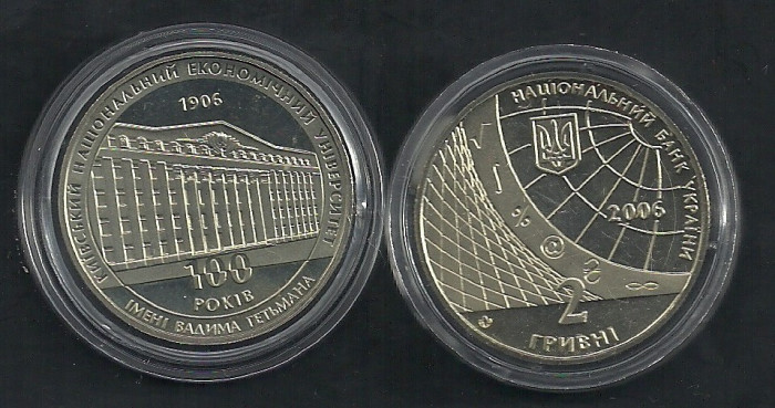 UCRAINA 2 GRIVNE HRIVEN 2006 , 100 de ani Universitatea Economica Kiev , UNC