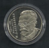 UCRAINA UKRAINA 2 GRIVNE HRIVNE 2006 , Personalitati : MYKOLA STRAZHESKO UNC, Europa, Cupru-Nichel