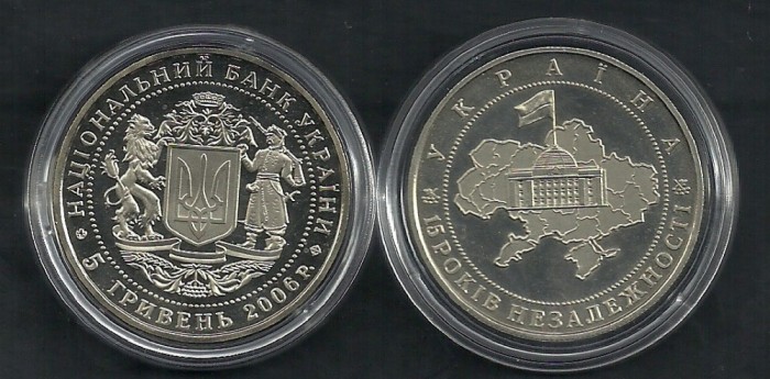 UCRAINA 5 HRIVNE GRIVNE 2006 , 15 ani de la Proclamarea Independentei UNC