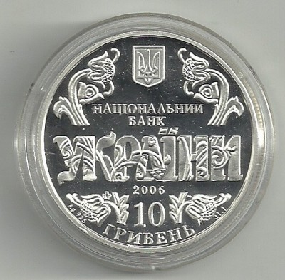 UCRAINA 10 HRIVNE GRIVNE 2006 , Ag 31,1g , 10 Ani CONSTITUTIE , PROOF cu certif foto