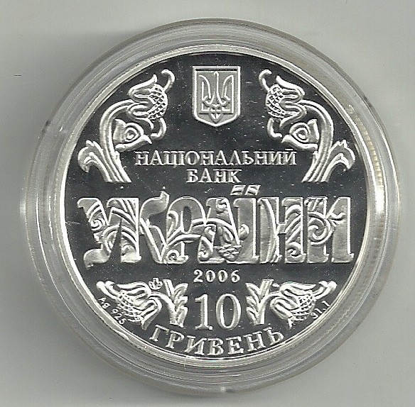 UCRAINA 10 HRIVNE GRIVNE 2006 , Ag 31,1g , 10 Ani CONSTITUTIE , PROOF cu certif