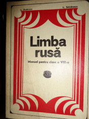 LIMBA RUSA MANUAL PTR CLASA A 8-A/ AN 1972/ 290PAGINI foto