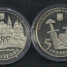 UCRAINA 5 HRIVNE 2007 CHERNIGIV - 1100 ani Atestare doc , UNC in capsula