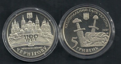 UCRAINA 5 HRIVNE 2007 CHERNIGIV - 1100 ani Atestare doc , UNC in capsula foto
