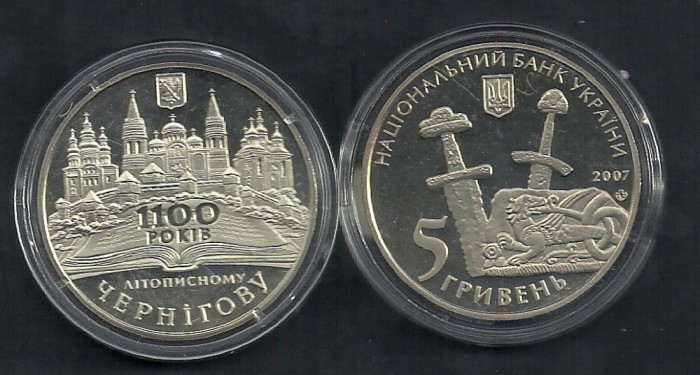 UCRAINA 5 HRIVNE 2007 CHERNIGIV - 1100 ani Atestare doc , UNC in capsula