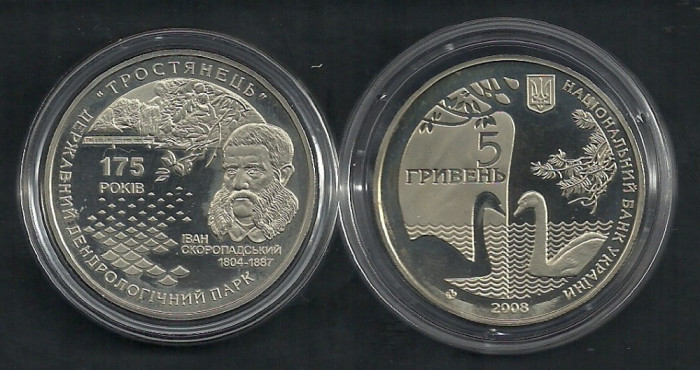 UCRAINA 5 HRIVNE 2008 ,175 Ani : State Arboretum Trostyanets , UNC in capsula