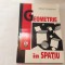 Geometrie In Spatiu - Iulian Georgescu