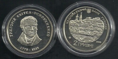 UCRAINA 2 GRIVNE HRIVNE 2008 , Personalit : Hryhorii Kvitka Osuovianenko UNC foto
