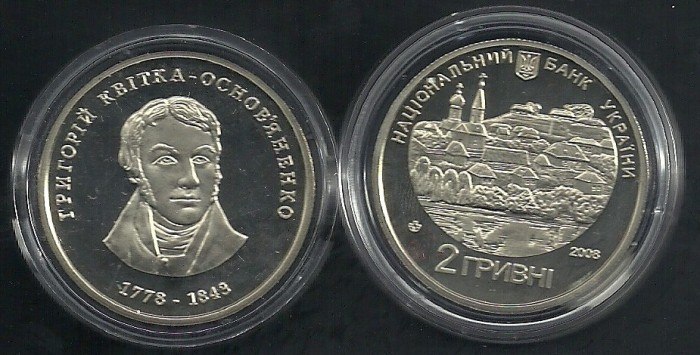 UCRAINA 2 GRIVNE HRIVNE 2008 , Personalit : Hryhorii Kvitka Osuovianenko UNC