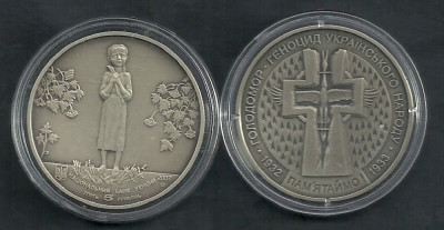 UCRAINA 5 HRIVNE 2007 , HOLODOMOR - GENOCIDUL POPORULUI UKRAINEAN , a UNC foto