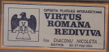 Bnk fil Expozitia filatelica interjudeteana Virtus romana rediviva Bistrita 1984
