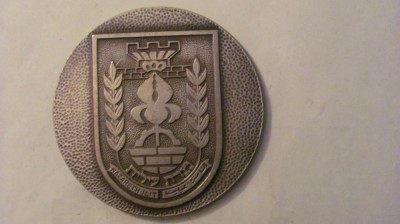 MMM - Medalie Israel &amp;quot;Orasul Nazareth Ilit / Illit&amp;quot; IUDAICA foto