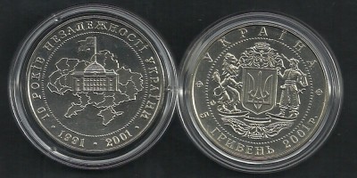UCRAINA 5 HRIVNE 2001 , 10 Ani de la Proclamatia Independentei , UNC foto