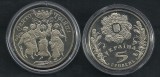 UCRAINA 5 GRIVNE HRIVNE 2004 , SARBATORI si RITUALURI : Duminica Alba , UNC, Europa, Cupru-Nichel