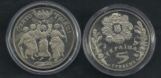 UCRAINA 5 GRIVNE HRIVNE 2004 , SARBATORI si RITUALURI : Duminica Alba , UNC
