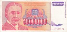 IUGOSLAVIA 50.000.000 dinara 1993 VF+++!!! foto