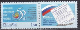 Rusia 1998 - cat.nr.6371 neuzat,perfecta stare