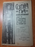 Revista cumpana anul 1,nr. 3 din 11 decembrie 1909 ( scrisa de mihail sadoveanu)