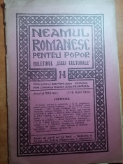 revista neamul romanesc 1-16 aprilie 1934 (fondator nicolae iorga ) foto