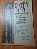 Revista cumpana anul 1,nr. 10 din 29 ianuarie 1910 (scrisa de mihail sadoveanu)