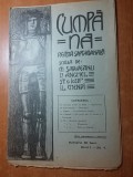 Revista cumpana anul 1,nr. 4 din 18 decembrie 1909 ( scrisa de mihail sadoveanu)