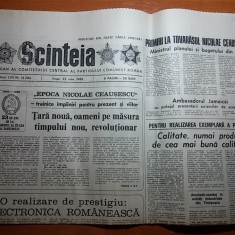ziarul scanteia 22 iulie 1988 - pe prima pagina foto mare din orasul alba iulia