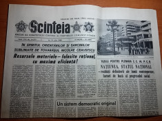 ziarul scanteia 14 iulie 1988 ( foto din orasul alexandria ) foto