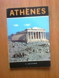 H3 Athenes - G. Gouvoussis