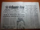 Ziarul romania libera 14 iulie 1988 ( articol si fot despre jud. mures )