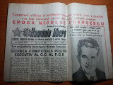Ziarul romania libera 25 iulie 1988 (23 de ani congresul al 9-lea la PCR )