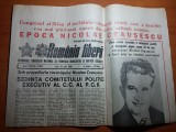 ziarul romania libera 25 iulie 1988 (23 de ani congresul al 9-lea la PCR )