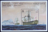 GIBRALTAR - CORABII 1 S/S, NEOBLITERATA - GB 055