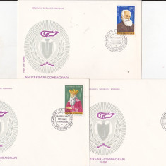 bnk fil FDC Romania 1982 - Aniversari , comemorari - LP1049